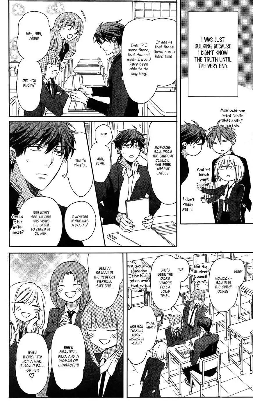 Oresama Teacher Chapter 115 4